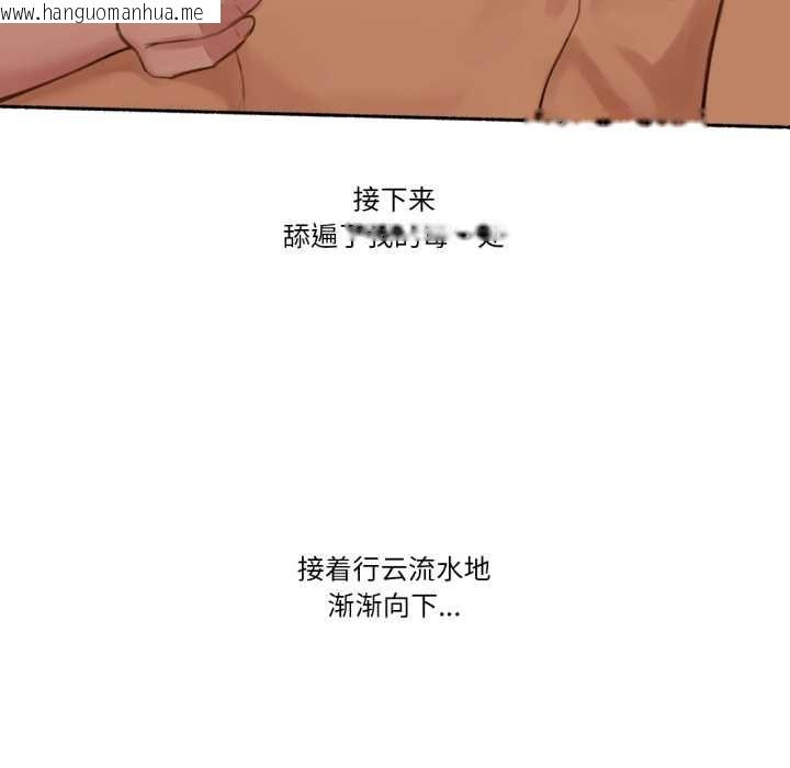 韩国漫画难以置信的故事！韩漫_难以置信的故事！-第12话在线免费阅读-韩国漫画-第80张图片