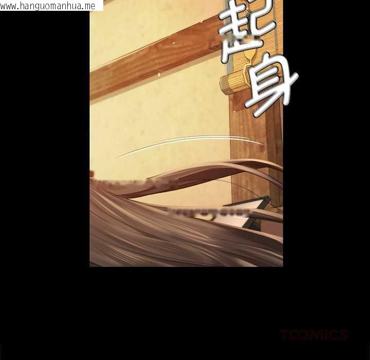 韩国漫画小姐韩漫_小姐-第90话在线免费阅读-韩国漫画-第27张图片