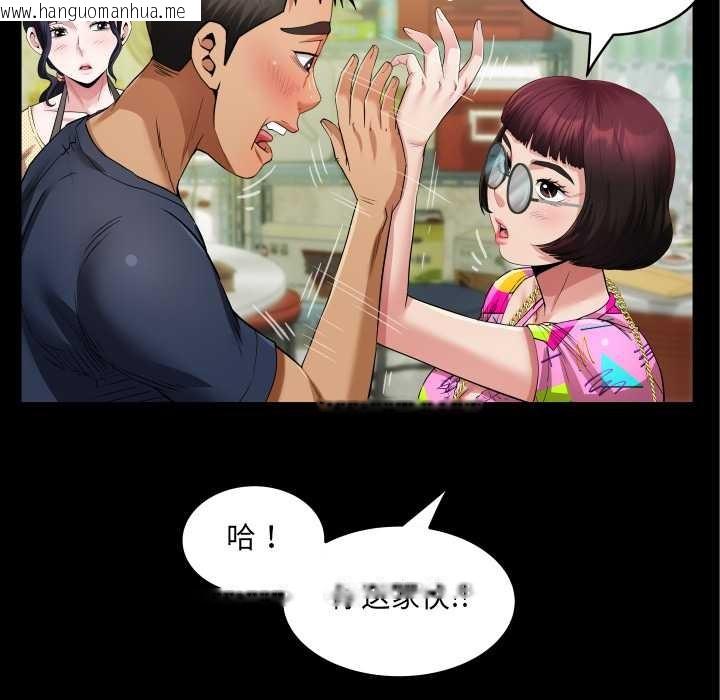 韩国漫画房间里的心跳韩漫_房间里的心跳-第3话在线免费阅读-韩国漫画-第40张图片