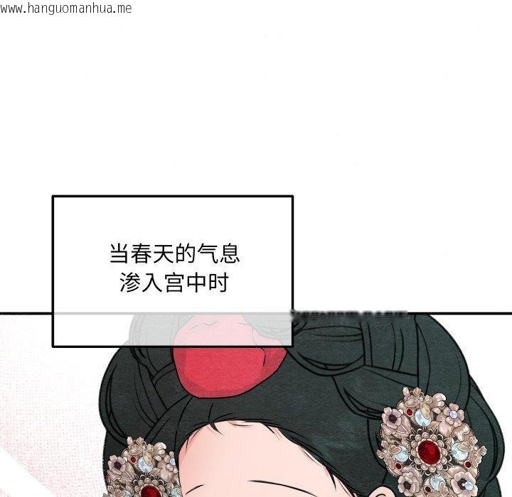 韩国漫画狂眼韩漫_狂眼-第82话在线免费阅读-韩国漫画-第101张图片