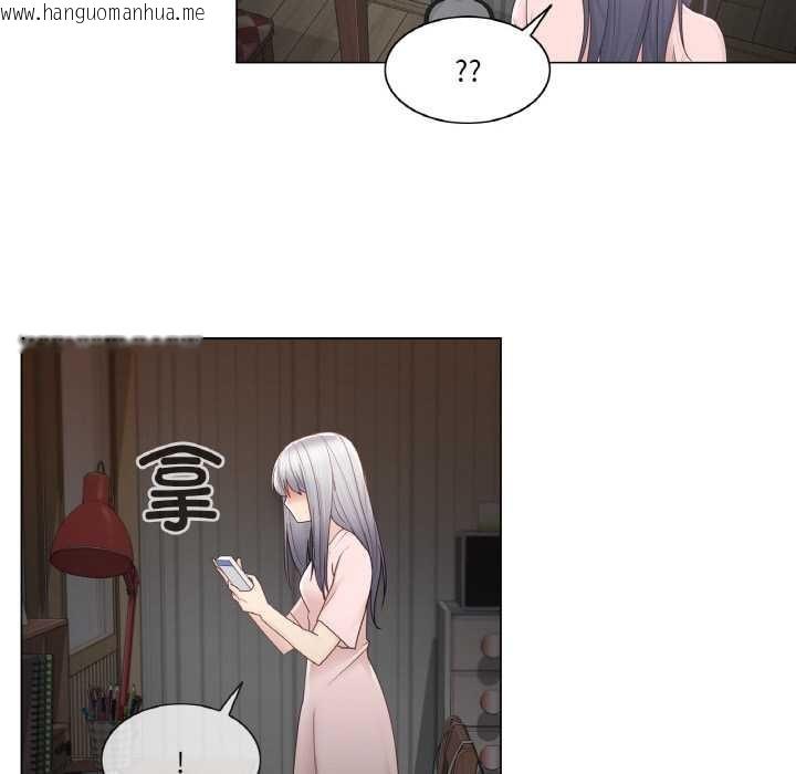 韩国漫画轻触!-解除封印韩漫_轻触!-解除封印-第28话在线免费阅读-韩国漫画-第21张图片