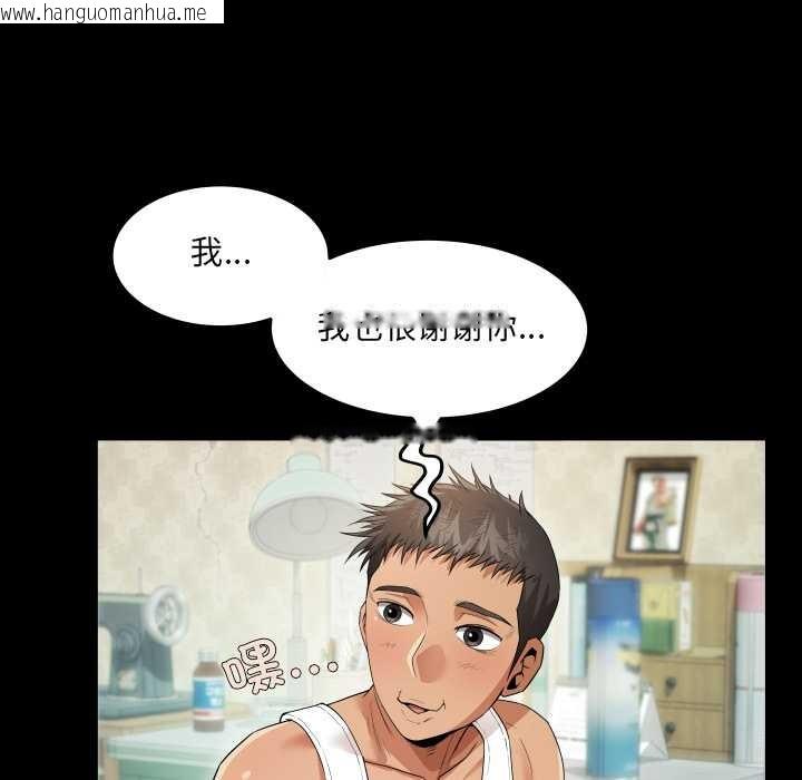 韩国漫画房间里的心跳韩漫_房间里的心跳-第2话在线免费阅读-韩国漫画-第71张图片