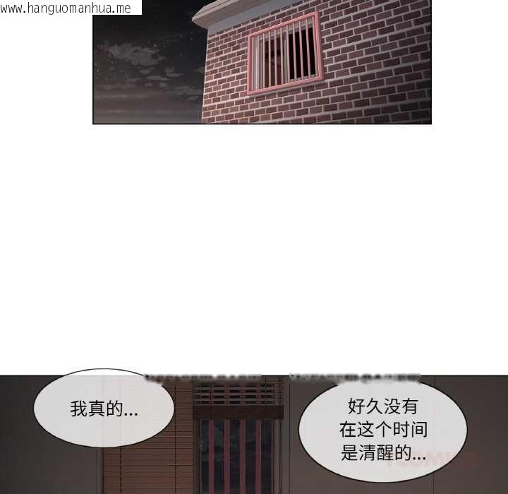 韩国漫画轻触!-解除封印韩漫_轻触!-解除封印-第28话在线免费阅读-韩国漫画-第14张图片