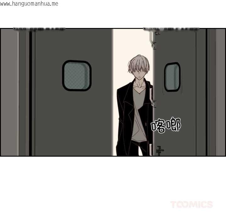 韩国漫画纯洁之罪韩漫_纯洁之罪-第23话在线免费阅读-韩国漫画-第46张图片