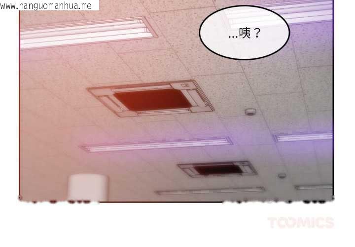 韩国漫画无与伦比的日常韩漫_无与伦比的日常-第24话在线免费阅读-韩国漫画-第2张图片