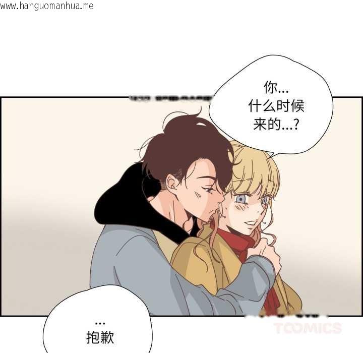 韩国漫画纯洁之罪韩漫_纯洁之罪-第23话在线免费阅读-韩国漫画-第62张图片