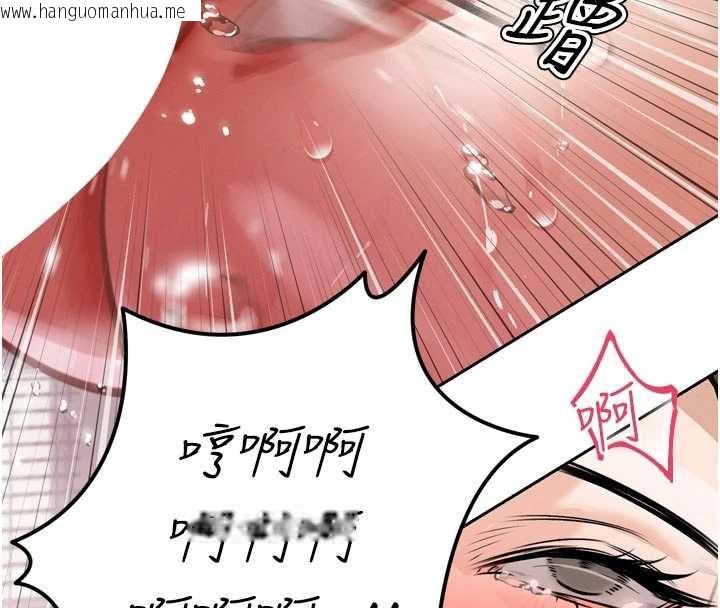 韩国漫画暴君会长的娇媳们韩漫_暴君会长的娇媳们-第8话-沦为公公的性奴在线免费阅读-韩国漫画-第153张图片