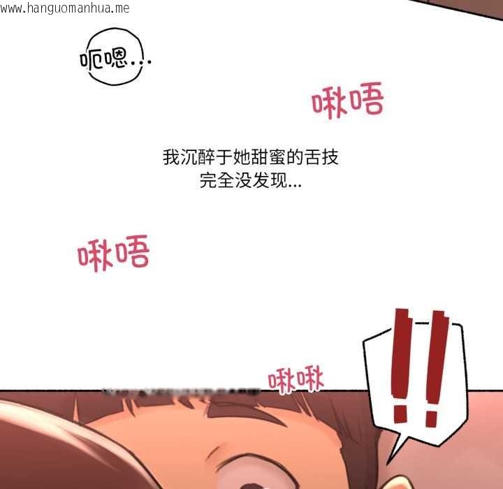 韩国漫画难以置信的故事！韩漫_难以置信的故事！-第12话在线免费阅读-韩国漫画-第73张图片