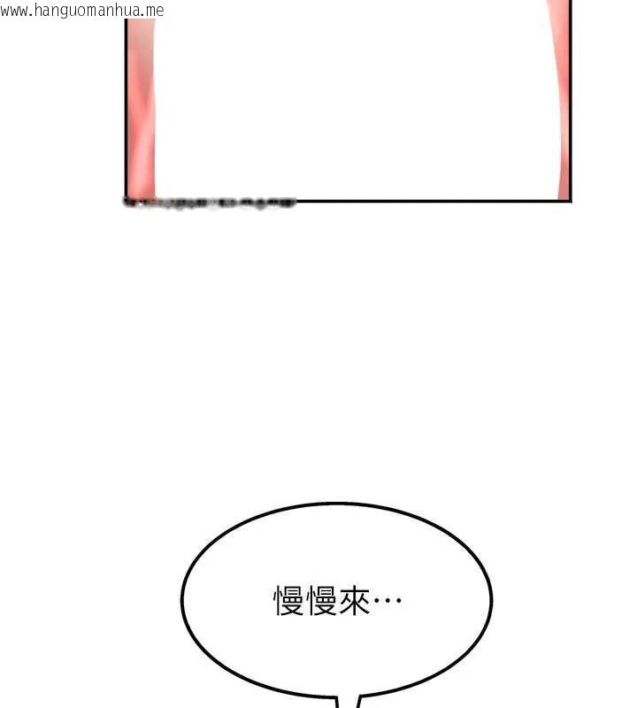 韩国漫画大凤村妇女会韩漫_大凤村妇女会-第17话-口嫌体正直的淫娃在线免费阅读-韩国漫画-第131张图片