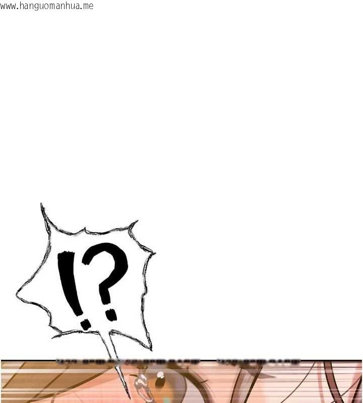 韩国漫画暴君会长的娇媳们韩漫_暴君会长的娇媳们-第8话-沦为公公的性奴在线免费阅读-韩国漫画-第1张图片