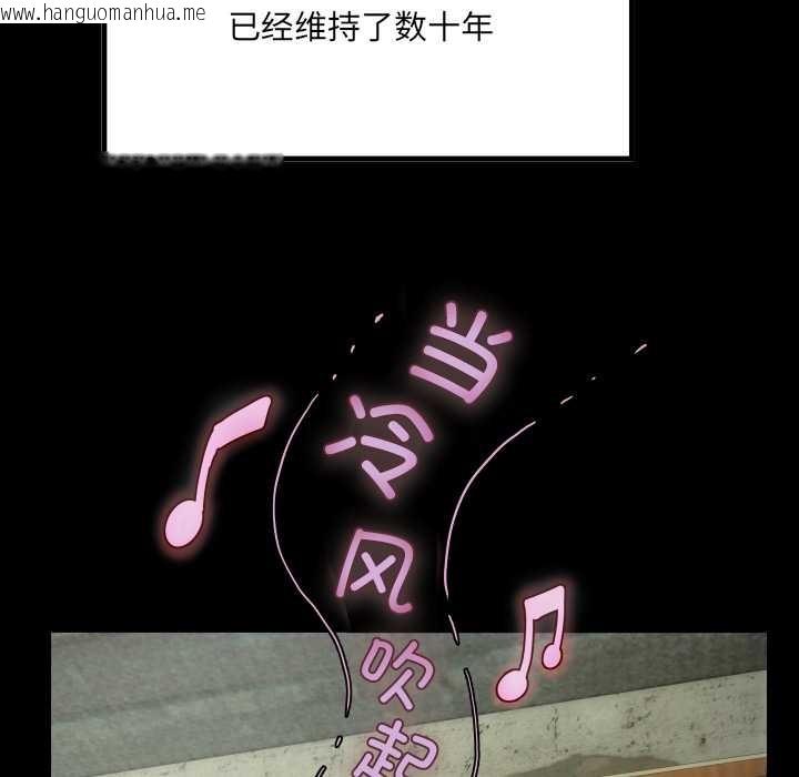 韩国漫画房间里的心跳韩漫_房间里的心跳-第1话在线免费阅读-韩国漫画-第38张图片