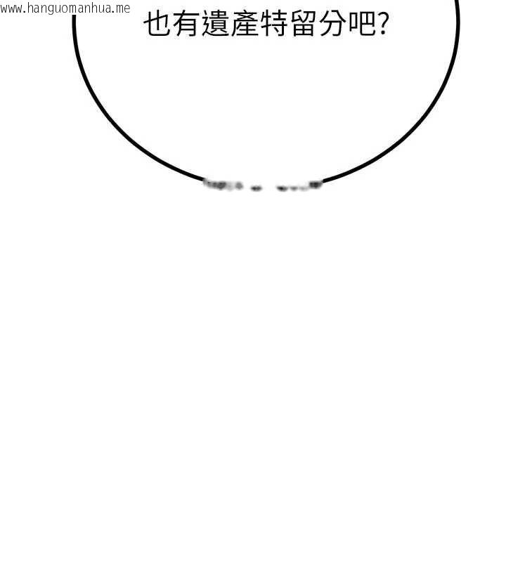 韩国漫画暴君会长的娇媳们韩漫_暴君会长的娇媳们-第8话-沦为公公的性奴在线免费阅读-韩国漫画-第76张图片