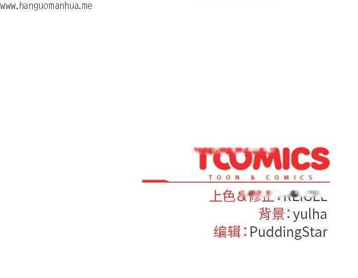 韩国漫画硬也要拍完韩漫_硬也要拍完-第9话在线免费阅读-韩国漫画-第169张图片