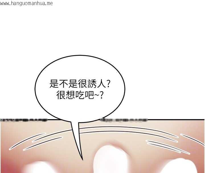 韩国漫画大凤村妇女会韩漫_大凤村妇女会-第17话-口嫌体正直的淫娃在线免费阅读-韩国漫画-第78张图片