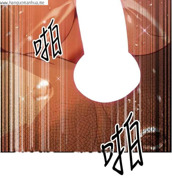 韩国漫画暴君会长的娇媳们韩漫_暴君会长的娇媳们-第8话-沦为公公的性奴在线免费阅读-韩国漫画-第113张图片