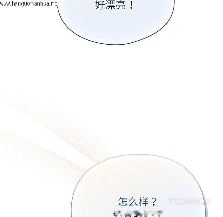 韩国漫画硬也要拍完韩漫_硬也要拍完-第9话在线免费阅读-韩国漫画-第138张图片