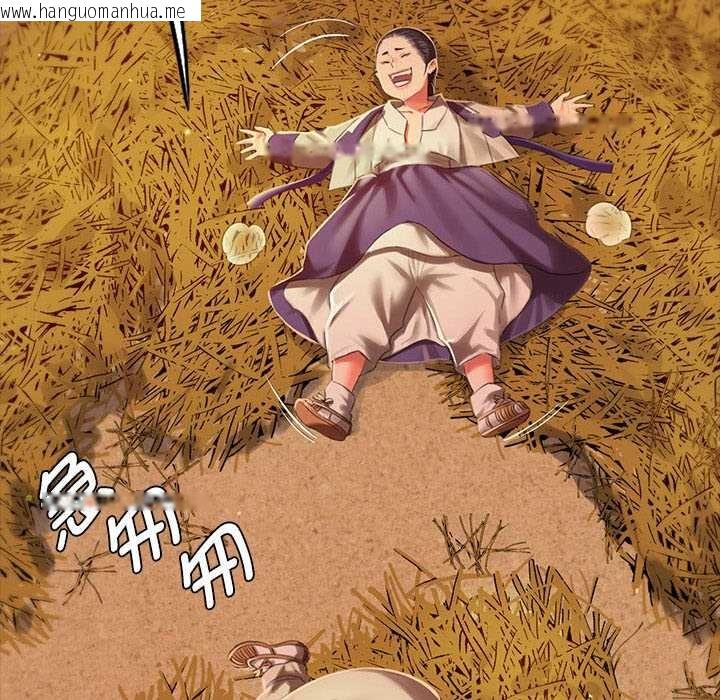 韩国漫画小姐韩漫_小姐-第90话在线免费阅读-韩国漫画-第83张图片