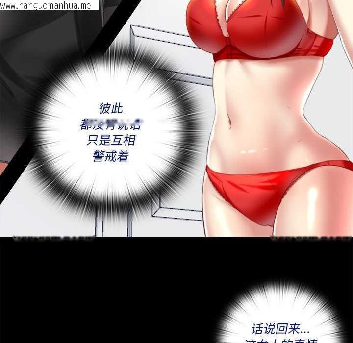 韩国漫画隐秘的同居韩漫_隐秘的同居-第5话在线免费阅读-韩国漫画-第33张图片