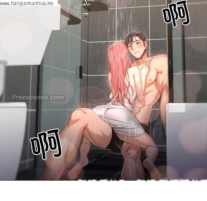 韩国漫画换身恋人韩漫_换身恋人-第15话在线免费阅读-韩国漫画-第101张图片