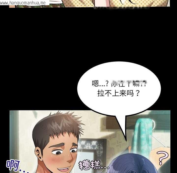 韩国漫画房间里的心跳韩漫_房间里的心跳-第2话在线免费阅读-韩国漫画-第57张图片