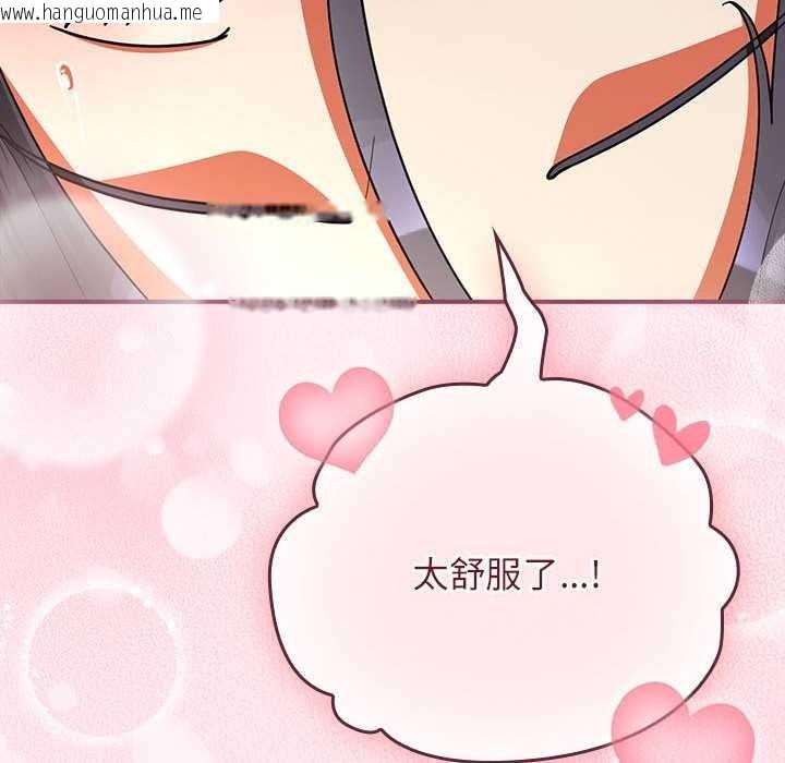 韩国漫画硬也要拍完韩漫_硬也要拍完-第9话在线免费阅读-韩国漫画-第66张图片