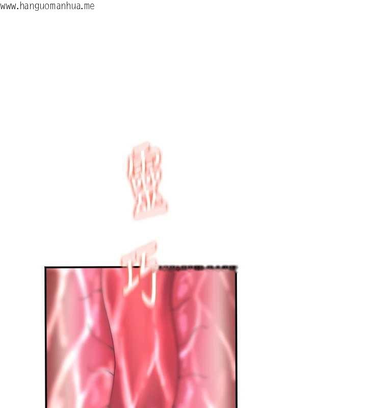 韩国漫画大凤村妇女会韩漫_大凤村妇女会-第17话-口嫌体正直的淫娃在线免费阅读-韩国漫画-第57张图片