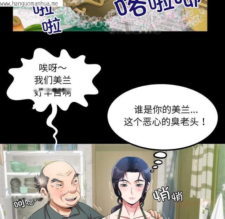 韩国漫画房间里的心跳韩漫_房间里的心跳-第2话在线免费阅读-韩国漫画-第93张图片