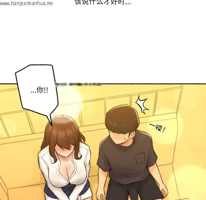 韩国漫画难以置信的故事！韩漫_难以置信的故事！-第12话在线免费阅读-韩国漫画-第19张图片