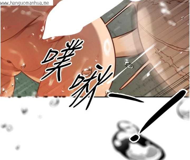 韩国漫画暴君会长的娇媳们韩漫_暴君会长的娇媳们-第8话-沦为公公的性奴在线免费阅读-韩国漫画-第158张图片