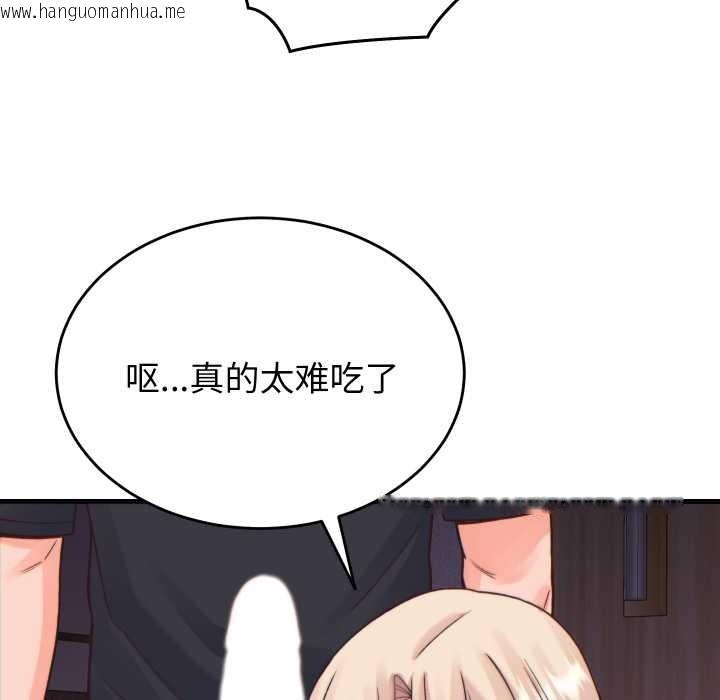 韩国漫画少爷的替身韩漫_少爷的替身-第21话在线免费阅读-韩国漫画-第146张图片