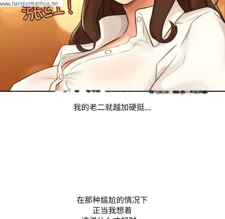 韩国漫画难以置信的故事！韩漫_难以置信的故事！-第12话在线免费阅读-韩国漫画-第18张图片