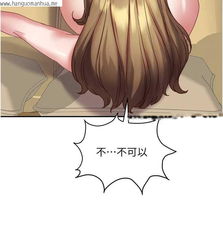 韩国漫画大凤村妇女会韩漫_大凤村妇女会-第17话-口嫌体正直的淫娃在线免费阅读-韩国漫画-第11张图片