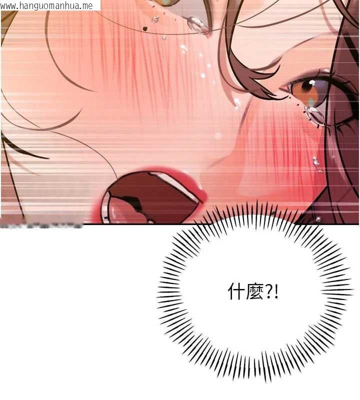 韩国漫画暴君会长的娇媳们韩漫_暴君会长的娇媳们-第8话-沦为公公的性奴在线免费阅读-韩国漫画-第2张图片