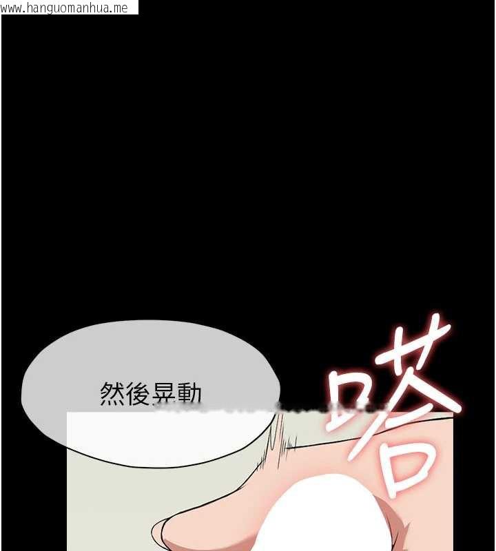 韩国漫画尸变家园:以身相许韩漫_尸变家园:以身相许-第13话-妳没用嘴吹过吗?在线免费阅读-韩国漫画-第115张图片