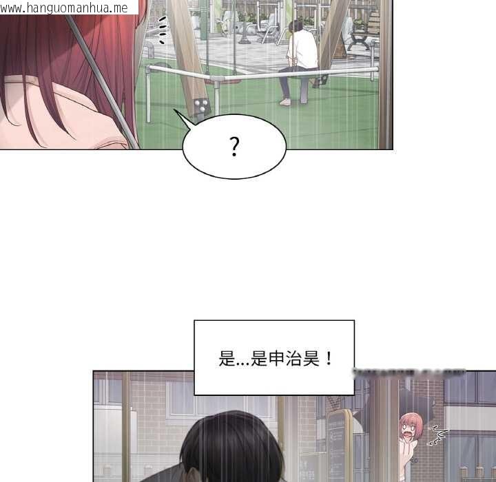 韩国漫画轻触!-解除封印韩漫_轻触!-解除封印-第28话在线免费阅读-韩国漫画-第71张图片