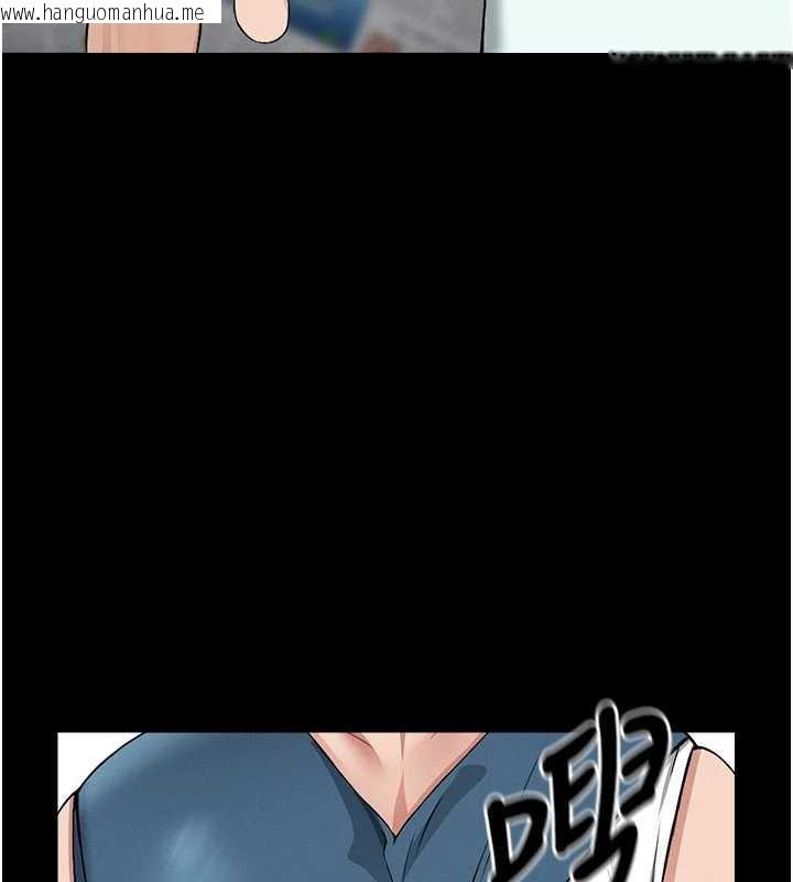 韩国漫画尸变家园:以身相许韩漫_尸变家园:以身相许-第13话-妳没用嘴吹过吗?在线免费阅读-韩国漫画-第9张图片