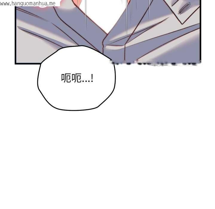 韩国漫画少爷的替身韩漫_少爷的替身-第21话在线免费阅读-韩国漫画-第58张图片