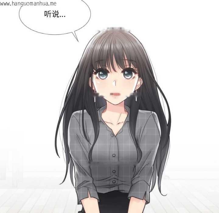 韩国漫画轻触!-解除封印韩漫_轻触!-解除封印-第28话在线免费阅读-韩国漫画-第96张图片