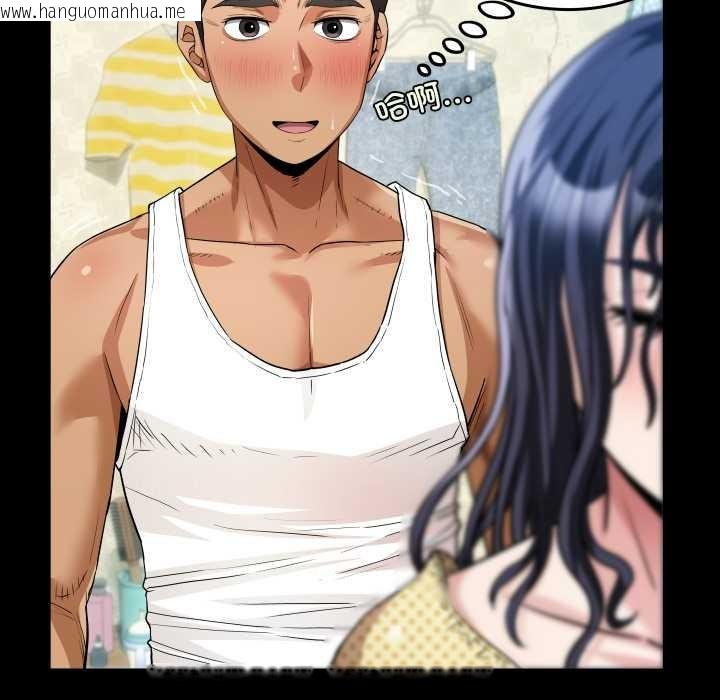 韩国漫画房间里的心跳韩漫_房间里的心跳-第2话在线免费阅读-韩国漫画-第50张图片