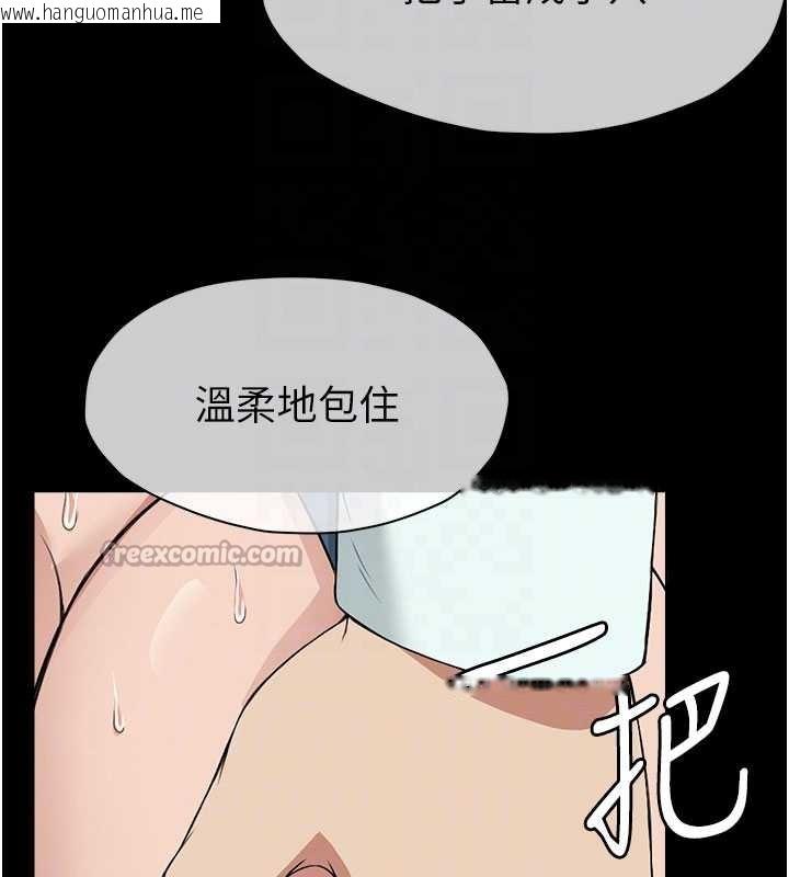 韩国漫画尸变家园:以身相许韩漫_尸变家园:以身相许-第13话-妳没用嘴吹过吗?在线免费阅读-韩国漫画-第112张图片