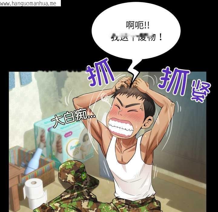 韩国漫画房间里的心跳韩漫_房间里的心跳-第1话在线免费阅读-韩国漫画-第139张图片