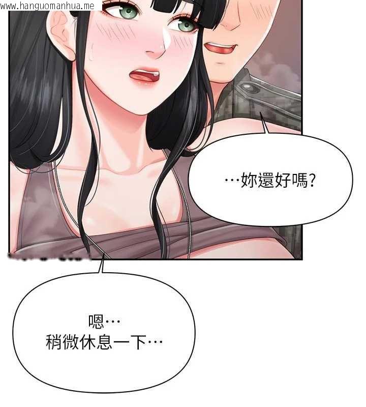 韩国漫画报告女班长:一根突起韩漫_报告女班长:一根突起-第22话-刺激的军中做爱在线免费阅读-韩国漫画-第55张图片