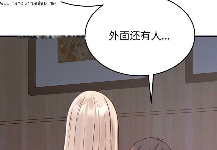 韩国漫画少爷的替身韩漫_少爷的替身-第21话在线免费阅读-韩国漫画-第2张图片