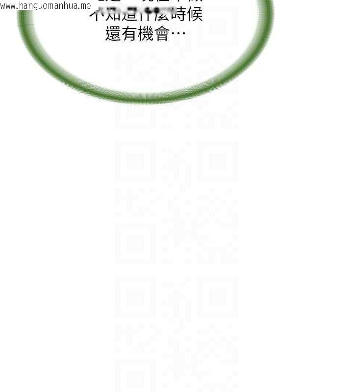 韩国漫画报告女班长:一根突起韩漫_报告女班长:一根突起-第22话-刺激的军中做爱在线免费阅读-韩国漫画-第33张图片