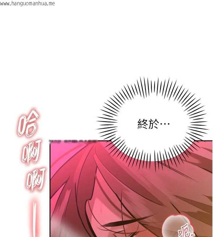 韩国漫画暴君会长的娇媳们韩漫_暴君会长的娇媳们-第8话-沦为公公的性奴在线免费阅读-韩国漫画-第176张图片