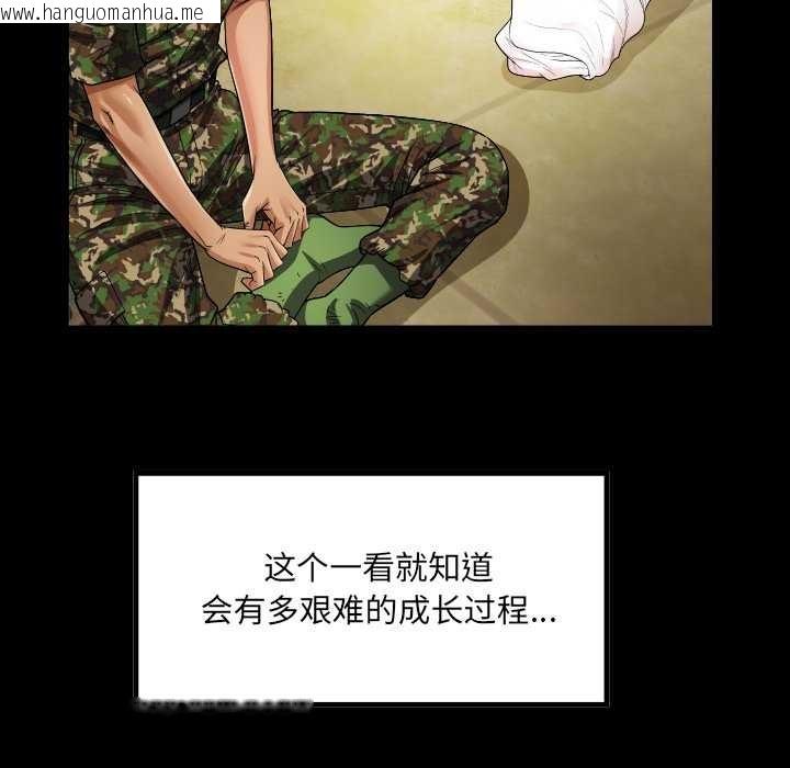 韩国漫画房间里的心跳韩漫_房间里的心跳-第1话在线免费阅读-韩国漫画-第79张图片