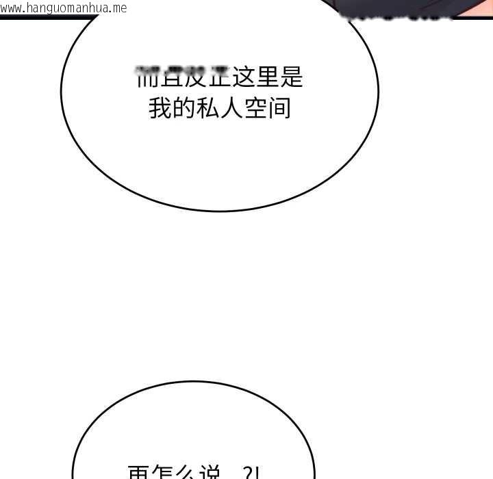 韩国漫画少爷的替身韩漫_少爷的替身-第21话在线免费阅读-韩国漫画-第8张图片