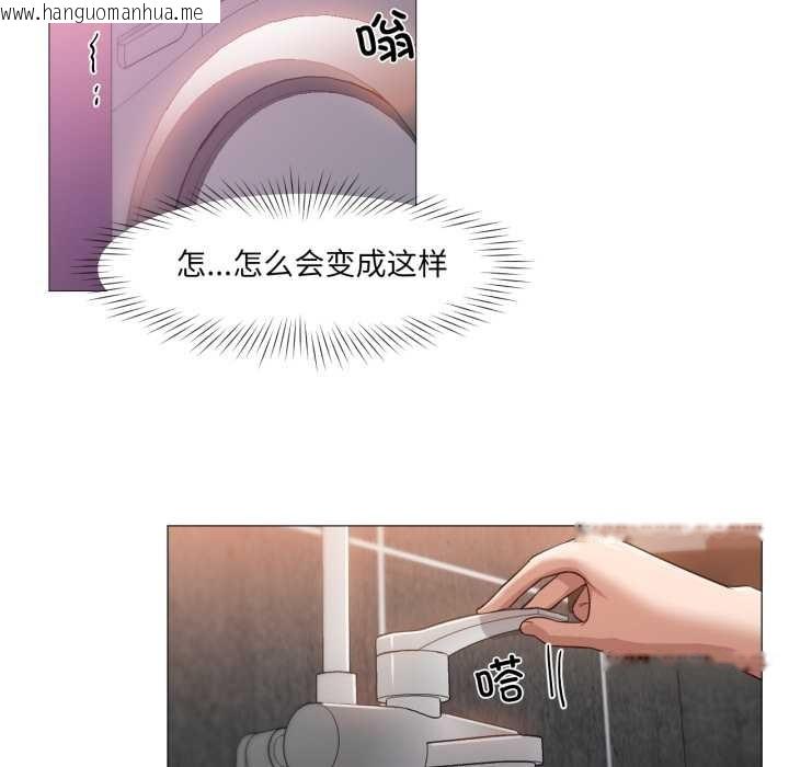 韩国漫画换身恋人韩漫_换身恋人-第15话在线免费阅读-韩国漫画-第73张图片