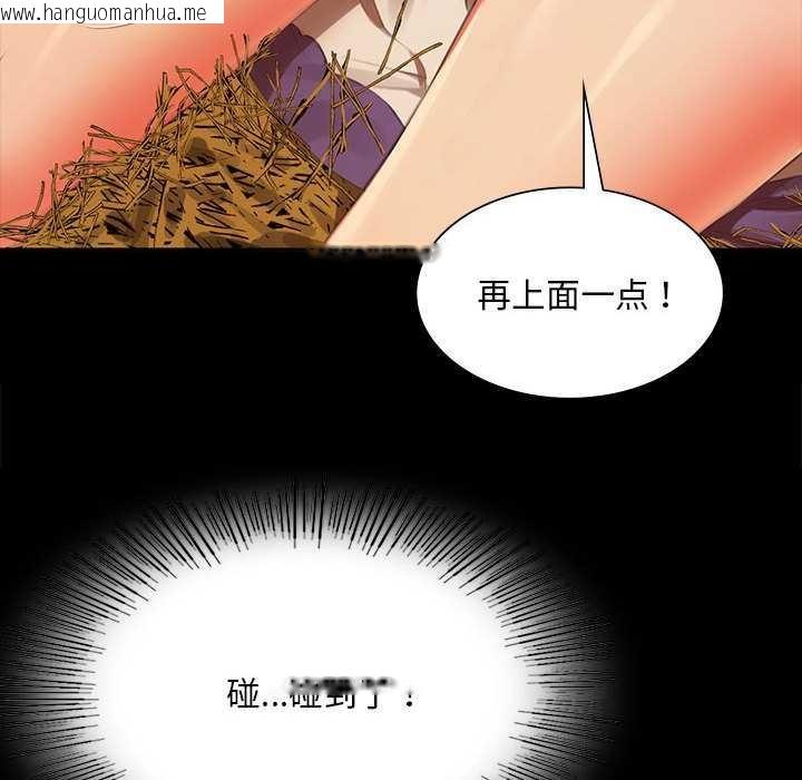 韩国漫画小姐韩漫_小姐-第90话在线免费阅读-韩国漫画-第68张图片