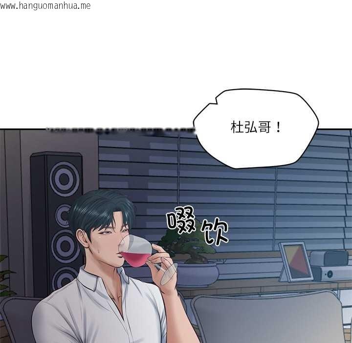 韩国漫画财阀家的女婿韩漫_财阀家的女婿-第49话在线免费阅读-韩国漫画-第23张图片